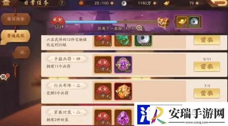 少年三国志2新武将怎么升星