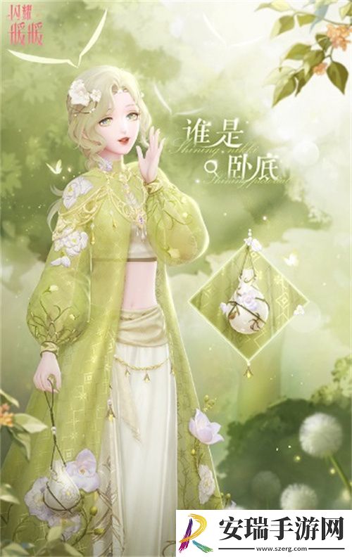 闪耀暖暖主题活动“织吻为拥·坠入深蓝”来袭