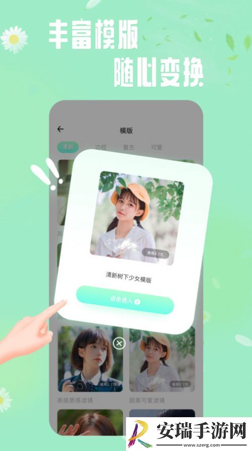 轻莲相机app截图