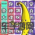 消灭渣男语录