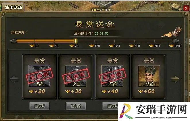 攻城掠地2珍宝如何开启