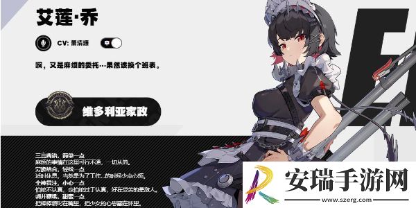 绝区零角色强度排行汇总