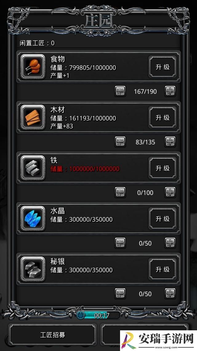 地下城堡2第一个红锭做什么