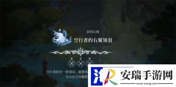 心渊梦境三段跳在哪里