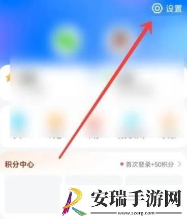 腾讯地图字体大小设置方法