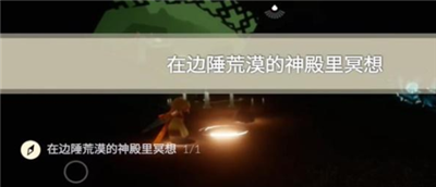 11月27日每日任务完成方法介绍