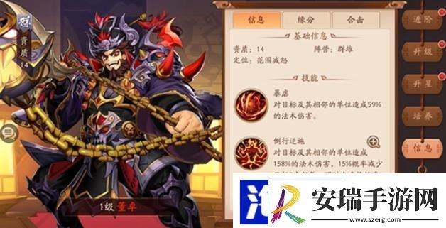 少年三国志2有了武将后怎么玩