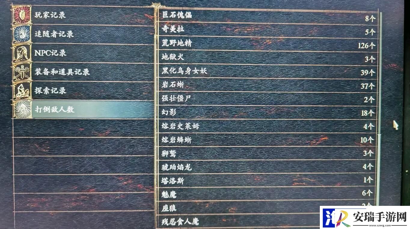 龙之信条2瘴气石怎么得