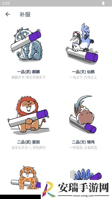 今日戒烟记录2024最新版截图