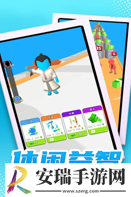 剑斩奔跑手游截图