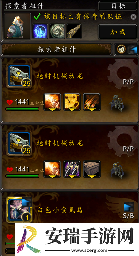 魔兽世界探索者祖什日常怎么玩
