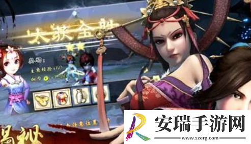 新不良人神行阵容怎么搭配