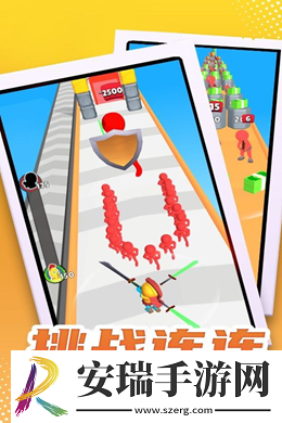 剑斩奔跑手游截图