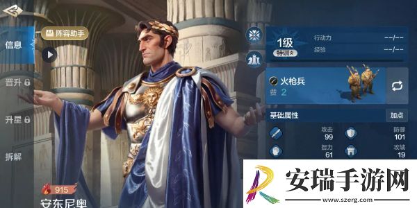 世界启元阵容推荐