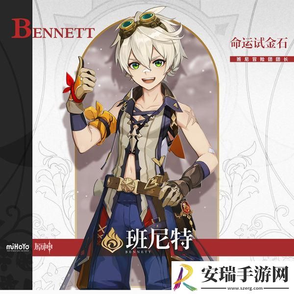 原神四星角色哪个角色值得培养
