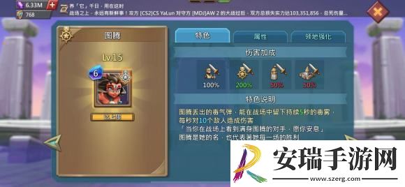 王国纪元边境之门第5章关卡7怎么过