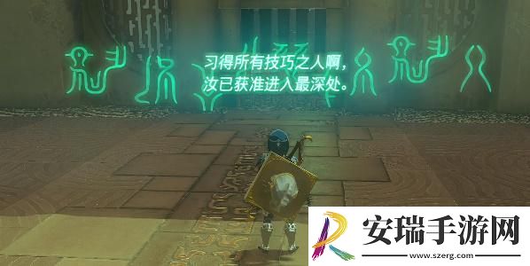 塞尔达传说王国之泪巧诺尼希乌神庙攻略