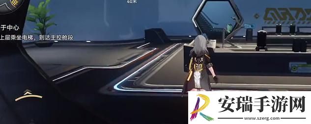 崩坏星穹铁道漩涡止于中心电梯怎么启动