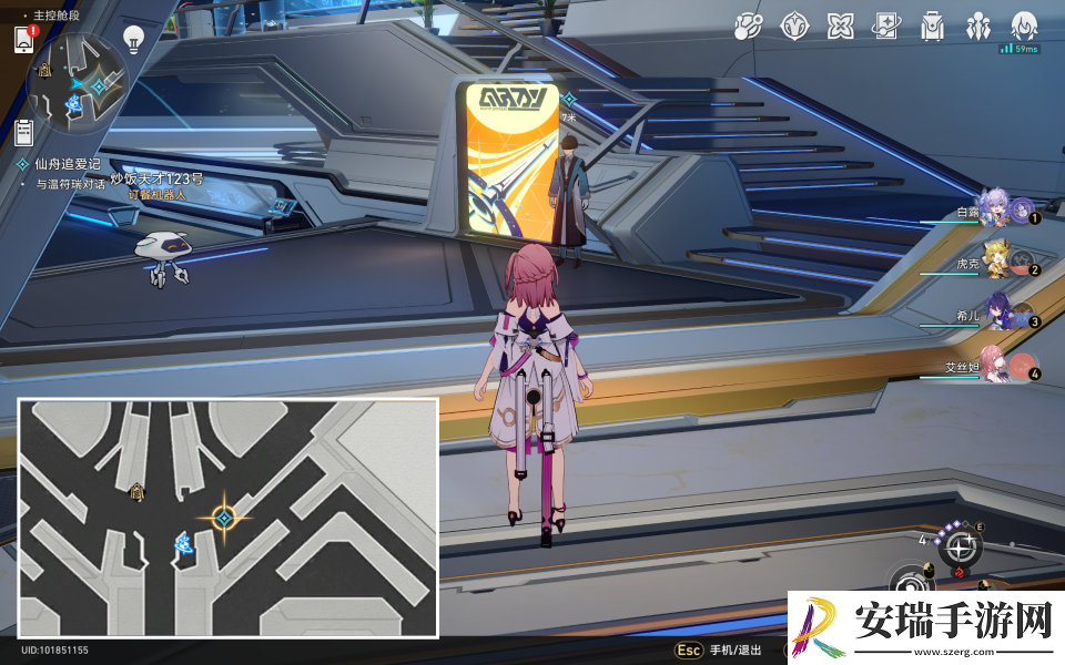 崩坏星穹铁道秘密造就女人怎么解锁