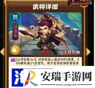 少年三国志红将阵容怎么选