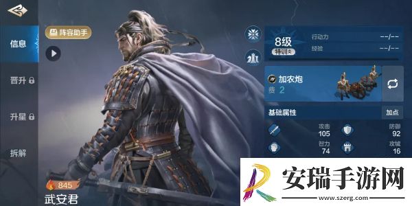 世界启元阵容推荐