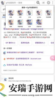 小海浏览器截图