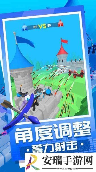 弓箭大师养成记游戏截图