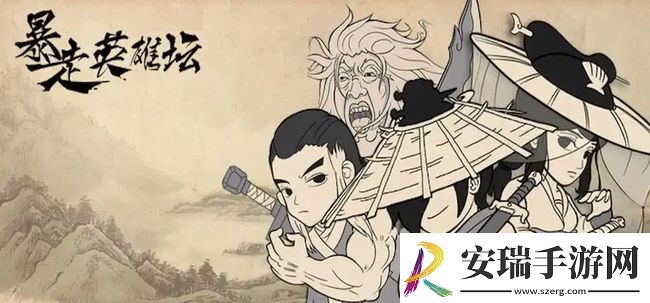 暴走英雄坛丐帮装备推荐