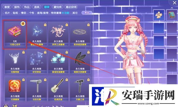 qq炫舞刷心动最快方法