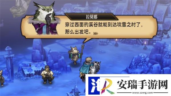 圣兽之王风神武器怎么获得