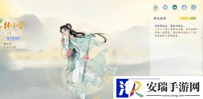 射雕手游金色侠客排行