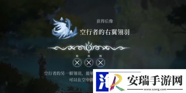 心渊梦境三段跳在哪里
