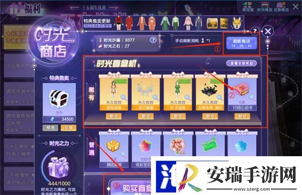 qq炫舞刷心动最快方法