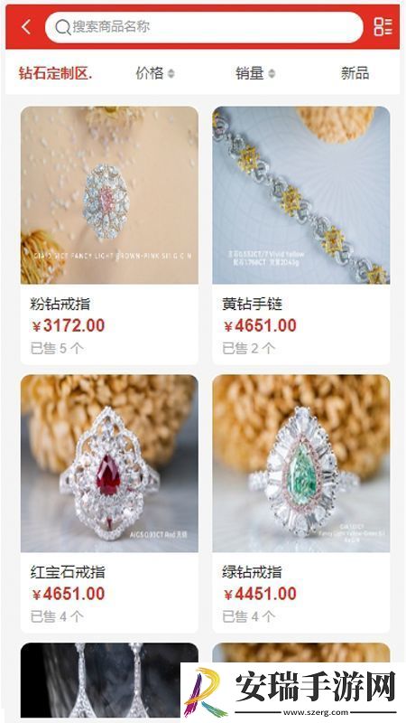 多些珠宝截图
