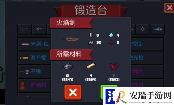 元气骑士融合武器怎么获得