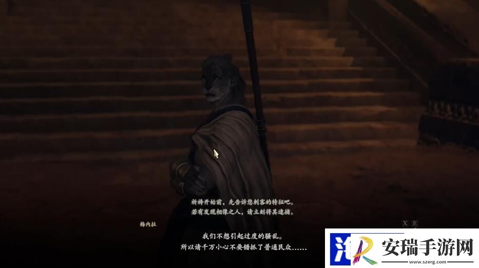 龙之信条2暗中逼近圣焰的黑影任务怎么过