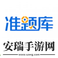 教师资格证准题库