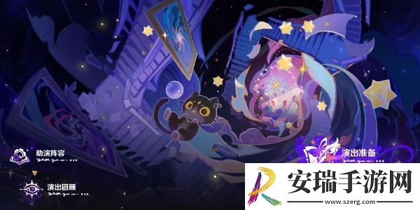 原神幻想真境剧诗玩法介绍