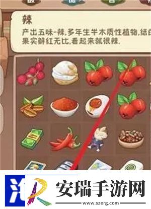 幸福路上的火锅店五味瓶怎么合