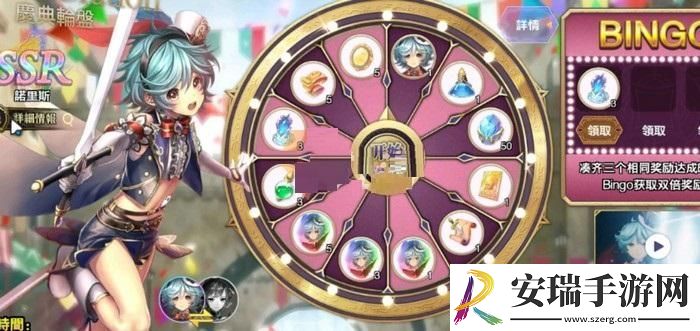 苍之骑士团2中活动挑战项目介绍