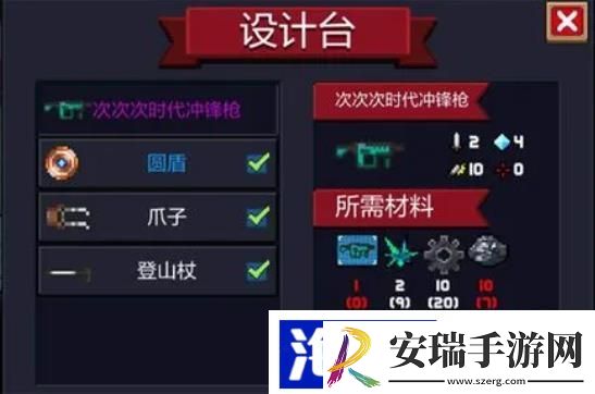元气骑士融合武器怎么获得