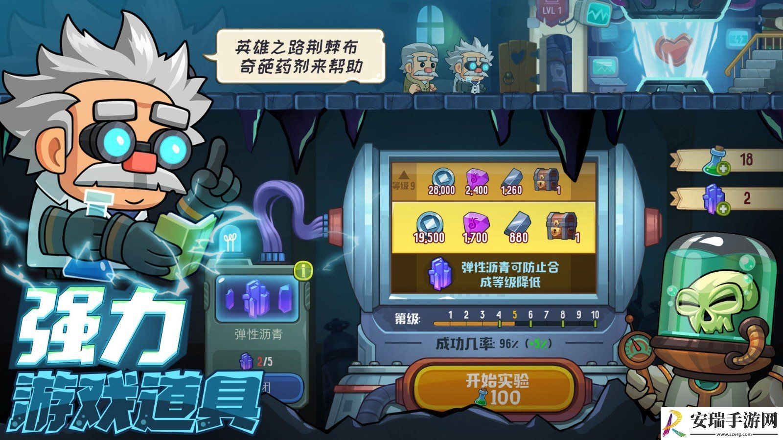 疯狂粉碎方块截图