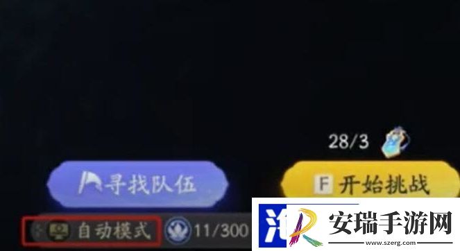 射雕手游自动战斗怎么设置