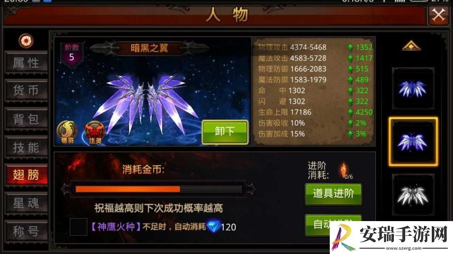 全民奇迹智魔天赋怎么加点