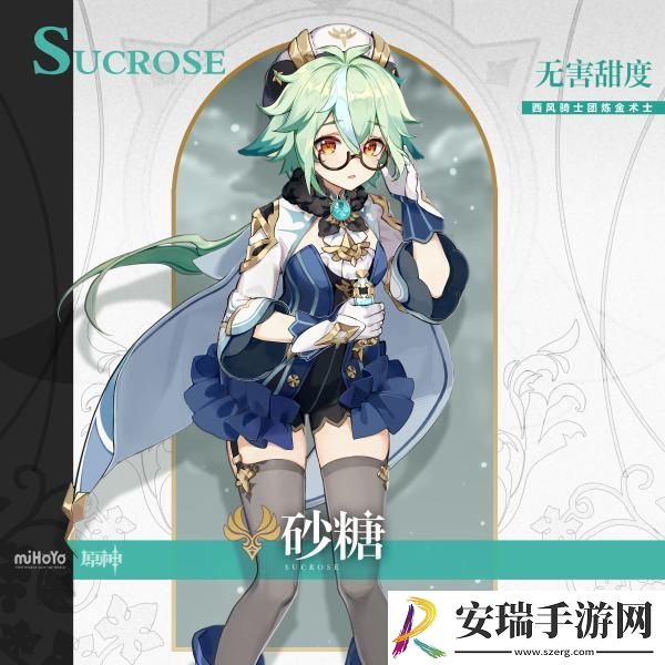 原神四星角色哪个角色值得培养