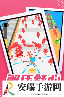 剑斩奔跑手游截图
