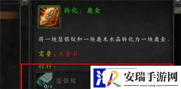 奥金锭图纸哪里买