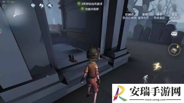 第五人格捉迷藏活动怎么玩