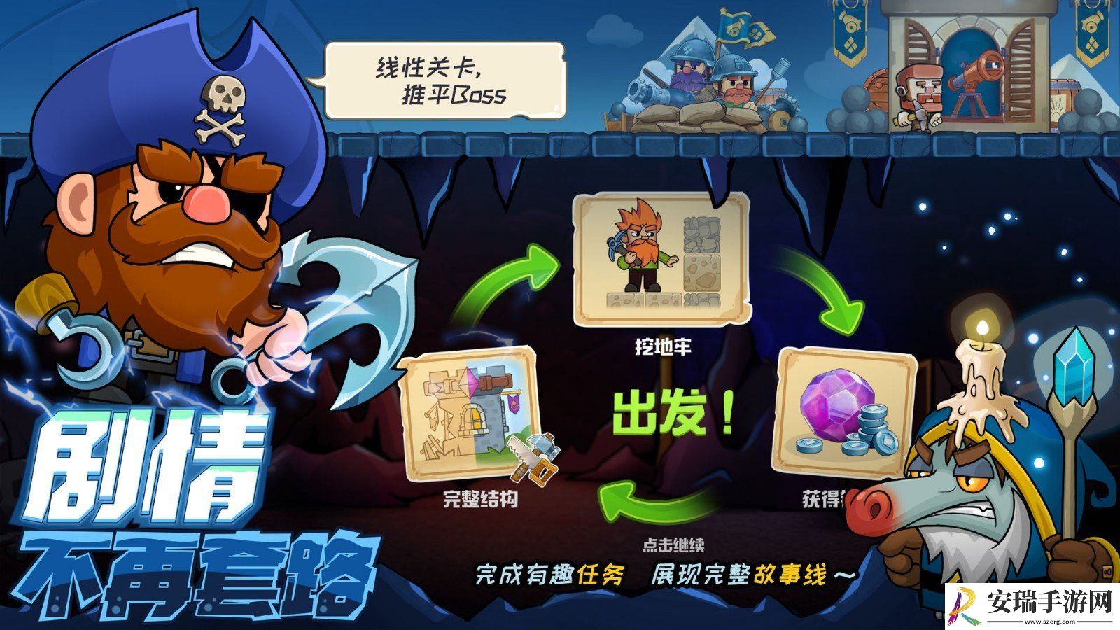 疯狂粉碎方块截图