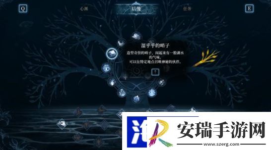 心渊梦境怎么传送